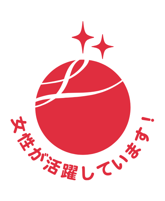 えるぼし 2段階目 認定マーク